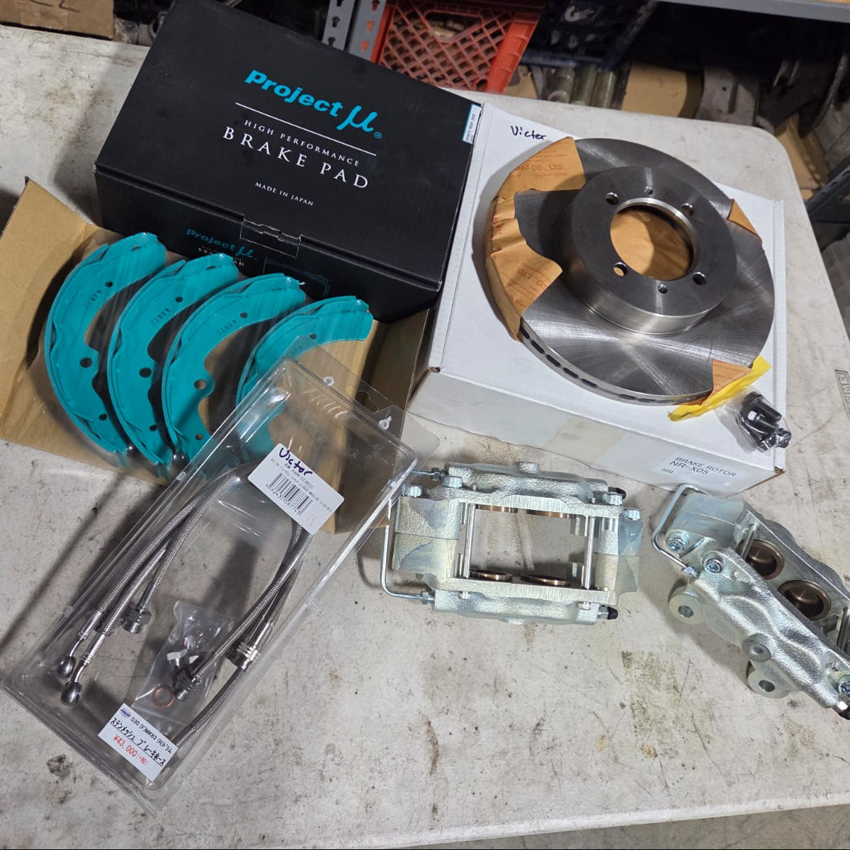 Japan MK63 Vented Brake Kit (Replica made Imported Japan)